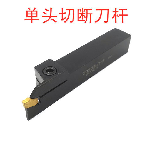 数控切断槽刀ZQ2525R-03/04/05/ 装克洛伊单头刀片ZQ2020R-3/4/5