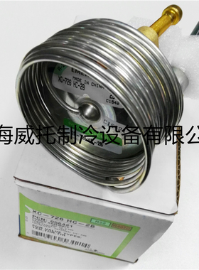 艾默生热力膨胀阀动力头XC-726HC-2B XC-726HW100-2B动力头感温包