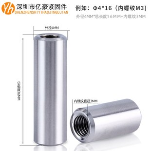 304不锈钢内螺纹圆柱销带孔定位销内牙平头销钉M4M5M6M8M10M12