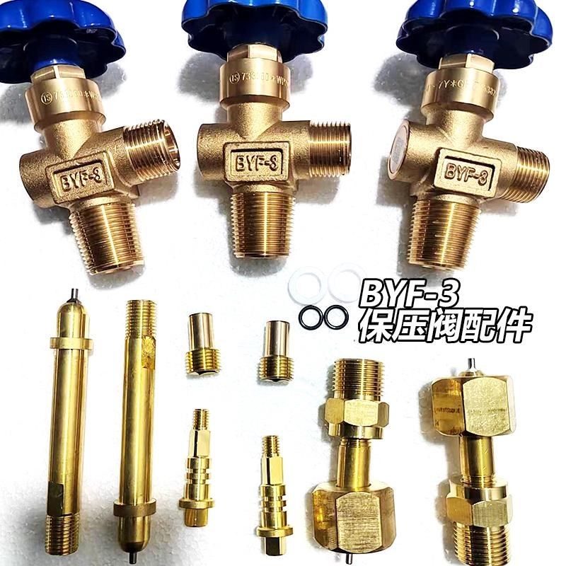 新标40升保压阀阀门余压保持阀门正交直角阀门WP20氧气瓶开关阀