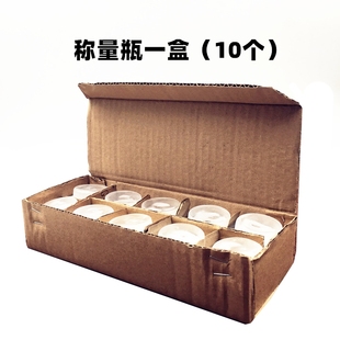 扁形称量瓶40*25mm70*35mm70*40mm玻璃高型称量瓶称量皿样品瓶