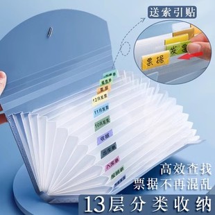 送货单子收纳盒快递单票据财务会计单据分类整理报销单据小文档夹