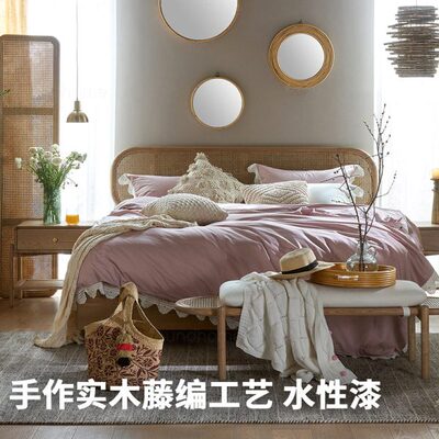 北欧简约现代藤编1.8双人床侘寂风日式实木1.5米单人床复古民宿床