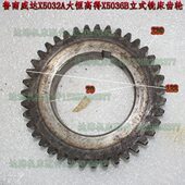 鲁南威达X5032A大恒高得恒力创金X5036B立式 铣床齿轮Z39齿外径122