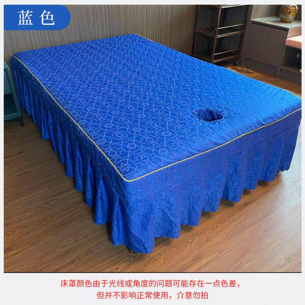 泰式按摩床罩带洞定制全新高档美容床按摩床罩不起球不掉色床单