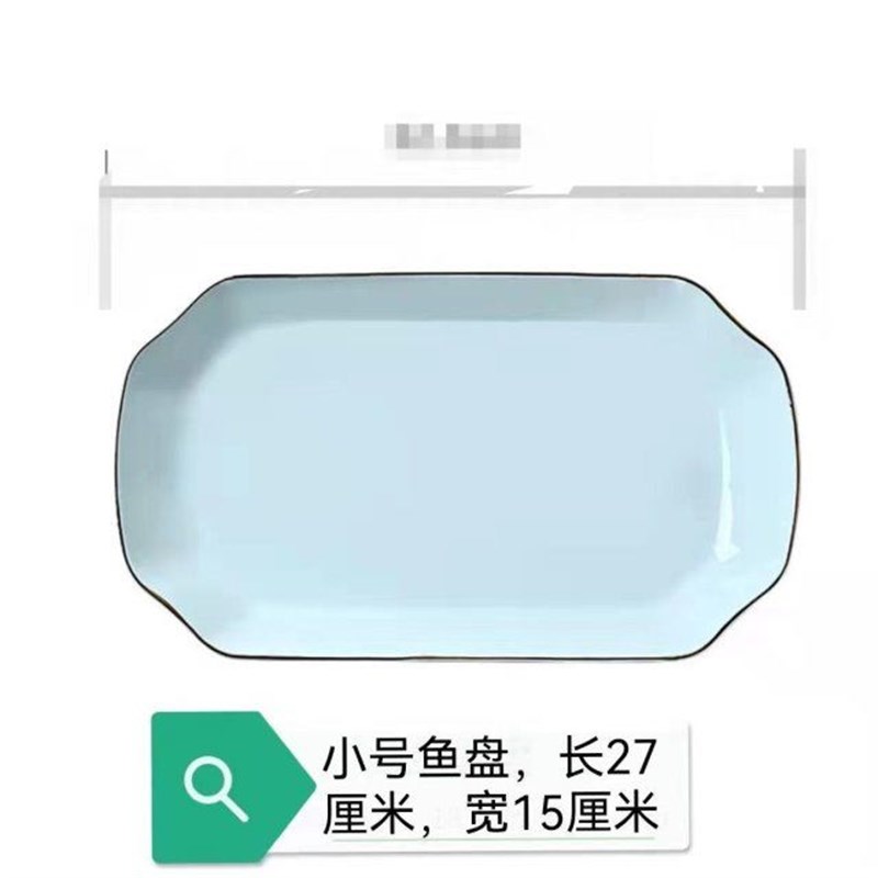 玉珑陶瓷2022年新款餐具高端家用大G号长方鱼盘蒸鱼盘鱼池自由搭