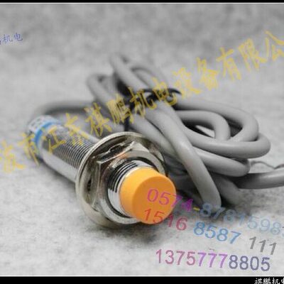 OMCH沪工接近开关 LJ8A3-3-Z/BX 直流三线常开 NPN DC6~36V