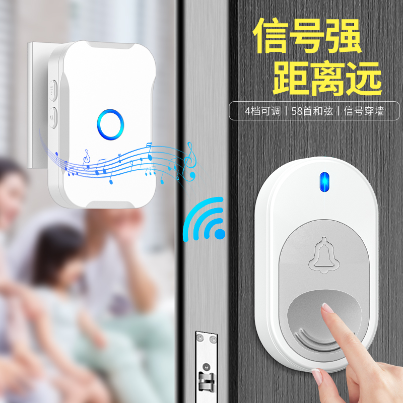 无线门铃家用e电子超远距离遥控呼叫器电池响铃电铃呼唤门钟门器