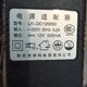 适用LK DC1200500电子秤小票机电源适配器12V500MA充电器通用