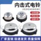 直流DC12V 75mm内击电铃 24V 48V 220V UZC4 110V 3寸直径