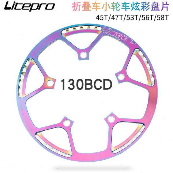 litepro折叠车炫彩盘片小轮车单盘45/47/53/56/58齿超轻牙盘护盘,自行车/骑行装备/零配件,牙盘曲柄中轴套装,淘宝优惠券,粉丝福利购,淘宝优惠卷