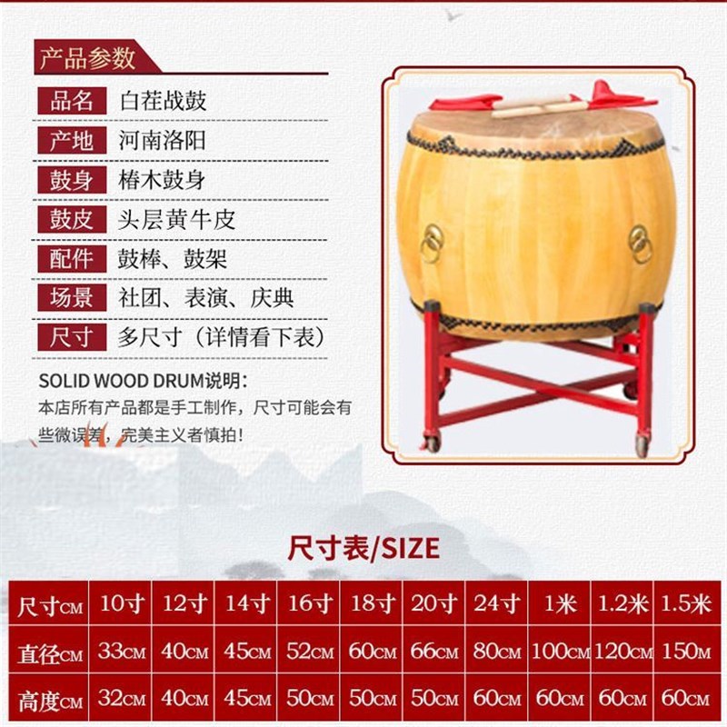 正宗椿木黄牛皮大鼓堂鼓战鼓舞狮秧歌鼓高音白茬鼓中国.鼓威风锣