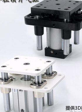 流水线四导柱顶升气缸QGBD63-40S F1820-80X50气动升降平台带导杆