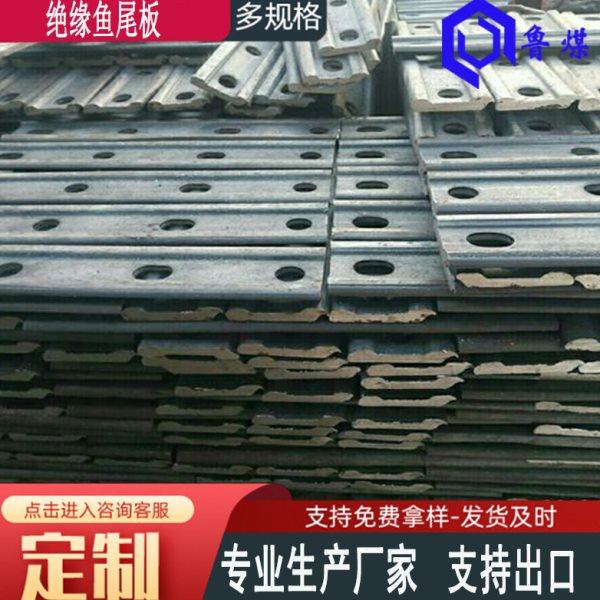 P50鱼尾板量大 50轨 轨道接头夹板 加厚50鱼尾板,五金/工具,螺栓,淘宝优惠券,粉丝福利购,淘宝优惠卷