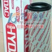 定做贺德克过滤器滤芯HFBN/HC1310DP10D2.1/-1284464