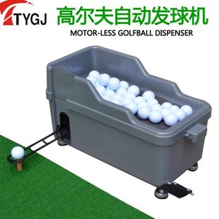 TTYGJ高尔夫发球机 半自动发球机 高尔夫练习场设备