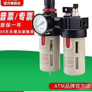 亚德客型气动空压机油水分离器BFC2000/3000/4000工业二联件过滤
