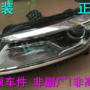 东风风光580pro原装大灯总成20-21款风光580pro大灯配件灯日行灯