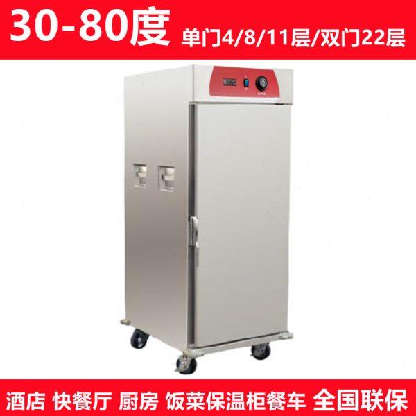 商用酒店饭菜保温柜不锈钢厨房餐厅熟食保温箱宴会保温车单双开门,厨房电器,其他商用厨电,淘宝优惠券,粉丝福利购,淘宝优惠卷