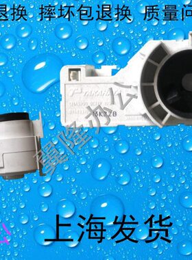 包邮理光MP 2501 2001 1813 2013 L SP  补粉电机 粉瓶驱动电机