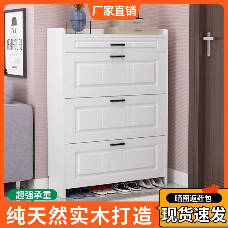 超薄实木鞋柜17cm经济型家用门口现代多功能收纳柜窄W翻斗式小鞋