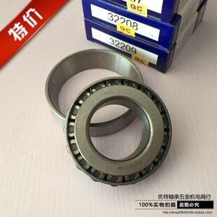 钱潮万向轴承QC圆锥滚子轴承32206 7506E 内径30外径62高度21.5mm