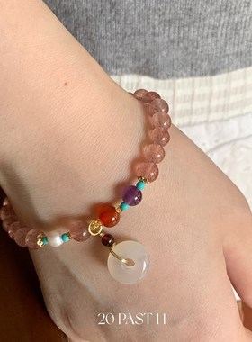20past11梦l若草莓晶绿幽灵紫水晶红玛瑙珍珠平安扣绿松石手链