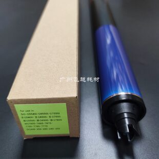 7550 6550 7780黑色感光鼓芯560鼓芯 6500硒鼓芯彩鼓700 施乐7500