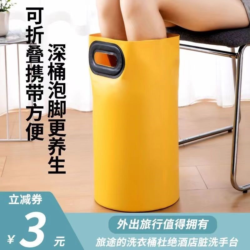 旅行可折叠泡脚袋便携式水盆高深过小腿洗脚水桶式简Y易户外游用