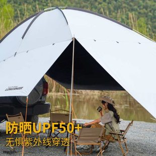 龙行者车尾天幕黑胶车边帐篷休闲自驾游露营装备户外防雨遮阳凉