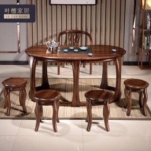 全实木小茶几北客厅中式圆形 简约茶台美黑胡桃木茶 道艺桌凳组合