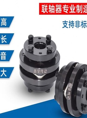 现货DBLc31单双膜片联轴器DBL41高精度大扭矩传动叠片高弹性连轴