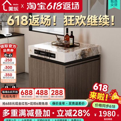 岛台柜单独可移动超小岛台厨房小户型岩板餐桌极窄导台倒台柜