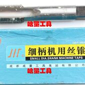 2.0 机用丝攻 正宗成量机用丝锥 1.5 M48 M52