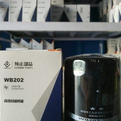WB202机油滤清器 1012010-x2 适用拖拉机机油滤芯JX0810BD配件