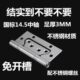 静音子母合页木门304不锈钢字母合页免开槽加厚4寸轴承室内门房门