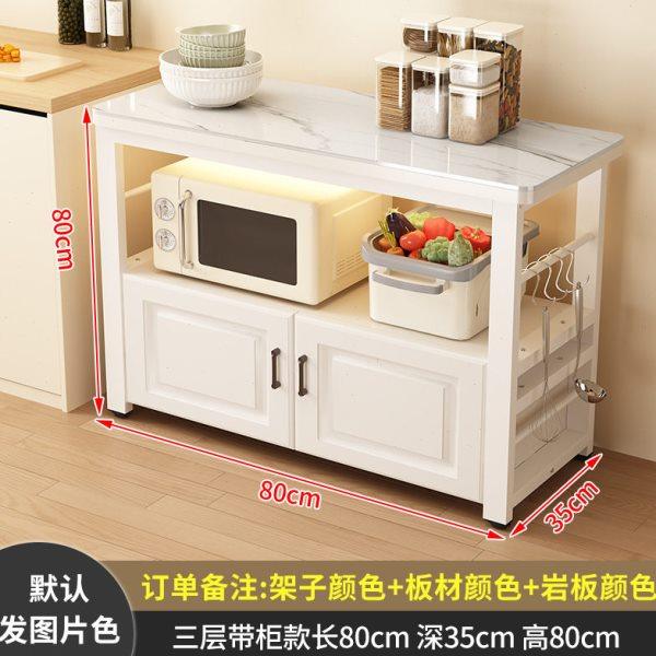 厨房岩板置物架落地多功能储物收纳柜家用多层微波炉架收纳双层桌,厨房/烹饪用具,微波炉置物架,淘宝优惠券,粉丝福利购,淘宝优惠卷