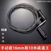 通下水道疏通神器通地漏工具厨房捅管道器厕所专用万一炮通堵塞能