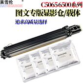 C60 C75 770 560 C70 J75 C6680 C5580 适用施乐C700 550 570 C77