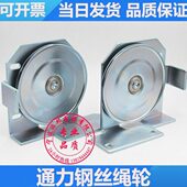 原装 电梯AMD钢丝绳轮 同步钢丝绳轮 直径114MM 厅门轿门 左右开