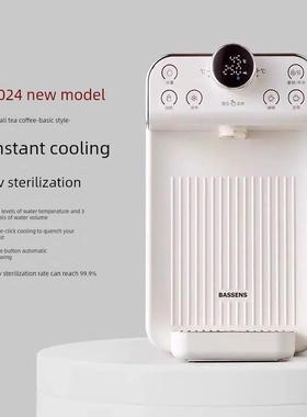 basen即热饮水机家用台式即热制冷饮水机咖啡直饮机2024新款
