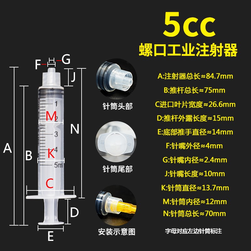 长毛刷小口针头45mm涂胶刷螺口底座定做点胶工具刷胶针头针嘴咀