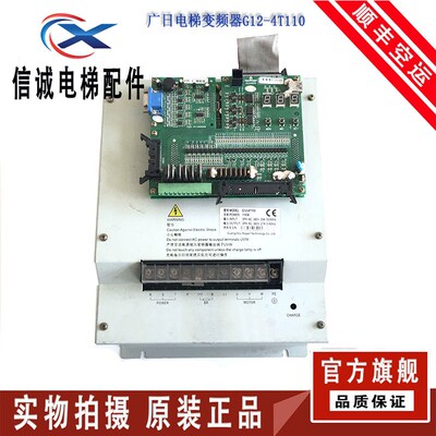 广日电梯G12系统变频器G12-4T150白色RACE01-4T11065000344-V12