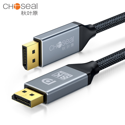 秋叶原DP显示线1.4版8K高清displayport显卡接口公对公电脑连接线
