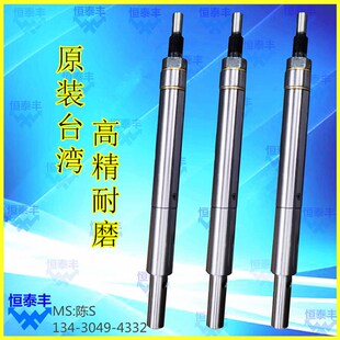中意12#中轴 自动送料机LJR 忠义台湾 销钉式 送料机厂家现货直发