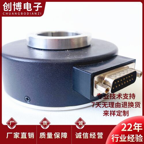全新ZKT1030-1024RF-30J自动化设备空心轴光电旋转编码器
