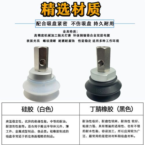 SMC真空吸盘ZPX40HBS-B01-B8 ZPX80HBN-B01-B10 ZPX125HBN-B1-B12