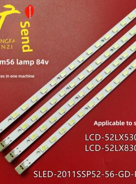 适用夏普LCD-52LX530A灯条LCD-52LX830A灯条LCD-52LX531液晶灯