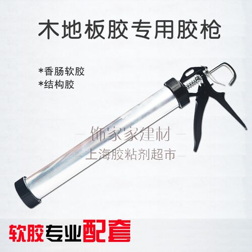 西卡胶配套堵缝枪结构胶枪堵缝枪 全铝管软胶枪硅胶枪压胶枪 加厚