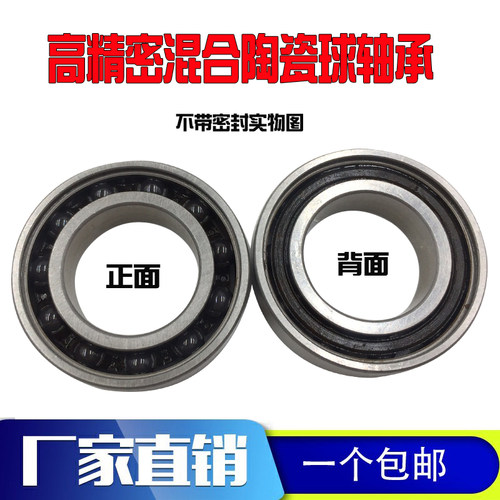 440不锈钢轴承SUS 6900 6901 6902 6903 6904 6905 6906 6907 2RS